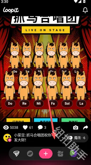 Loopit2026�ٷ����°汾