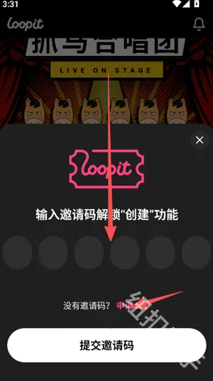 Loopit2026�ٷ����°汾