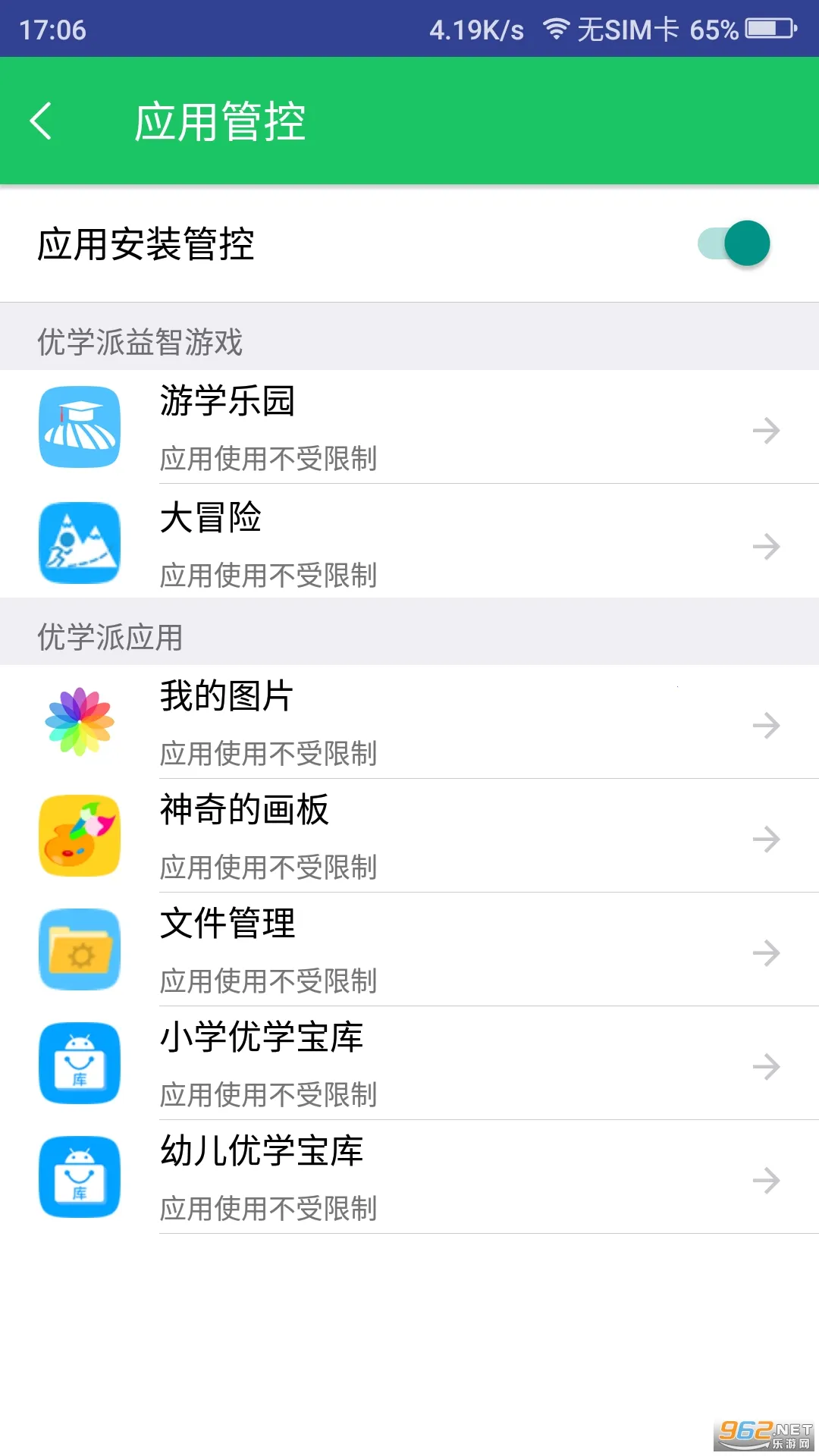 ��ѧ�ɼҳ�����(��ѧ�ɼҳ��ܿ�)v4.4.2 ��׿���ͼ