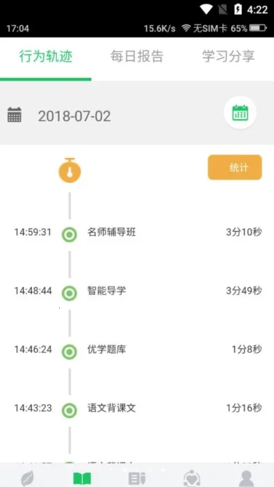 ��ѧ�ɼҳ�����(��ѧ�ɼҳ��ܿ�)