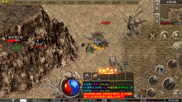 ����ʥ����˫��ҵ(����ս����Ϸ)v1.0.2 �ֻ����ͼ