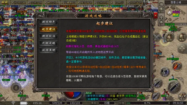 ����ʥ����˫��ҵ(����ս����Ϸ)v1.0.2 �ֻ����ͼ