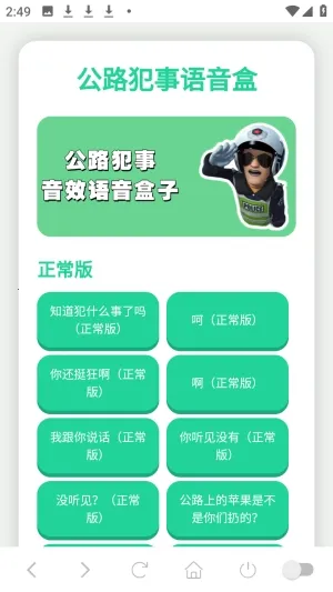 ��·����������2026�ٷ�����v1.02 ��Ѱ��ͼ