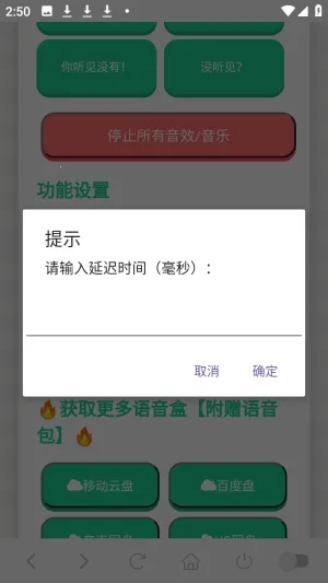 ��·����������2026�ٷ�����v1.02 ��Ѱ��ͼ