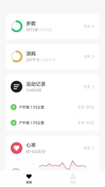 Kepup Wear��������(��������Ӧ��)v1.2.7 �ٷ������ͼ