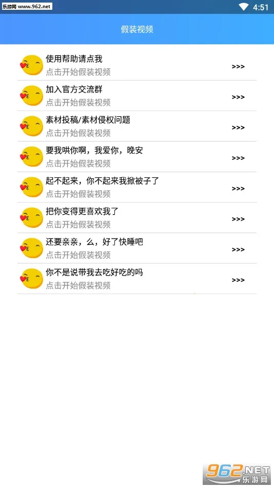 ��װ��Ƶ(ģ��ͨ������)v1.0 �ٷ������ͼ