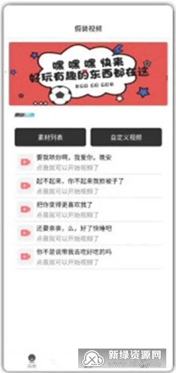 ��װ��Ƶ(ģ��ͨ������)v1.0 �ٷ������ͼ