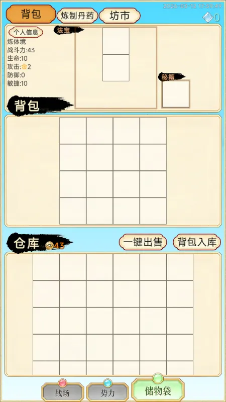 ��������¼2026�ٷ����°汾