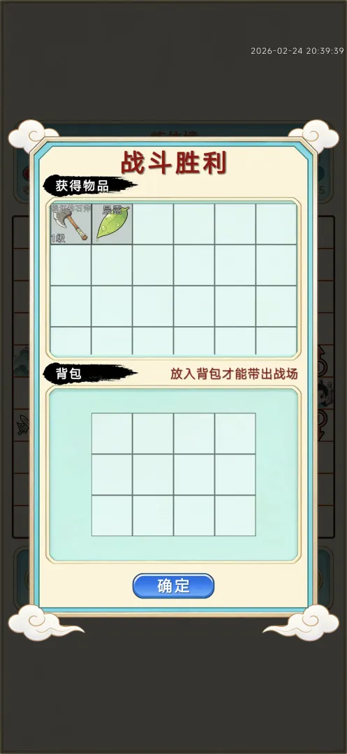 ��������¼2026�ٷ����°汾v1.0.22 �ٷ������ͼ