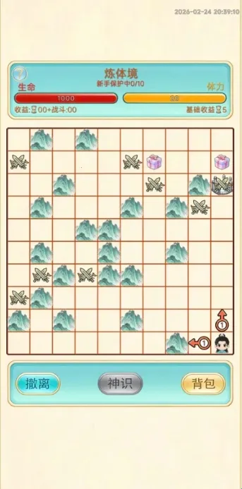 ��������¼2026�ٷ����°汾