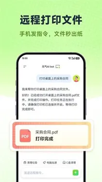 Ԫ��AI Bot(�칫�Զ�������)v2026.2.22 �ٷ������ͼ