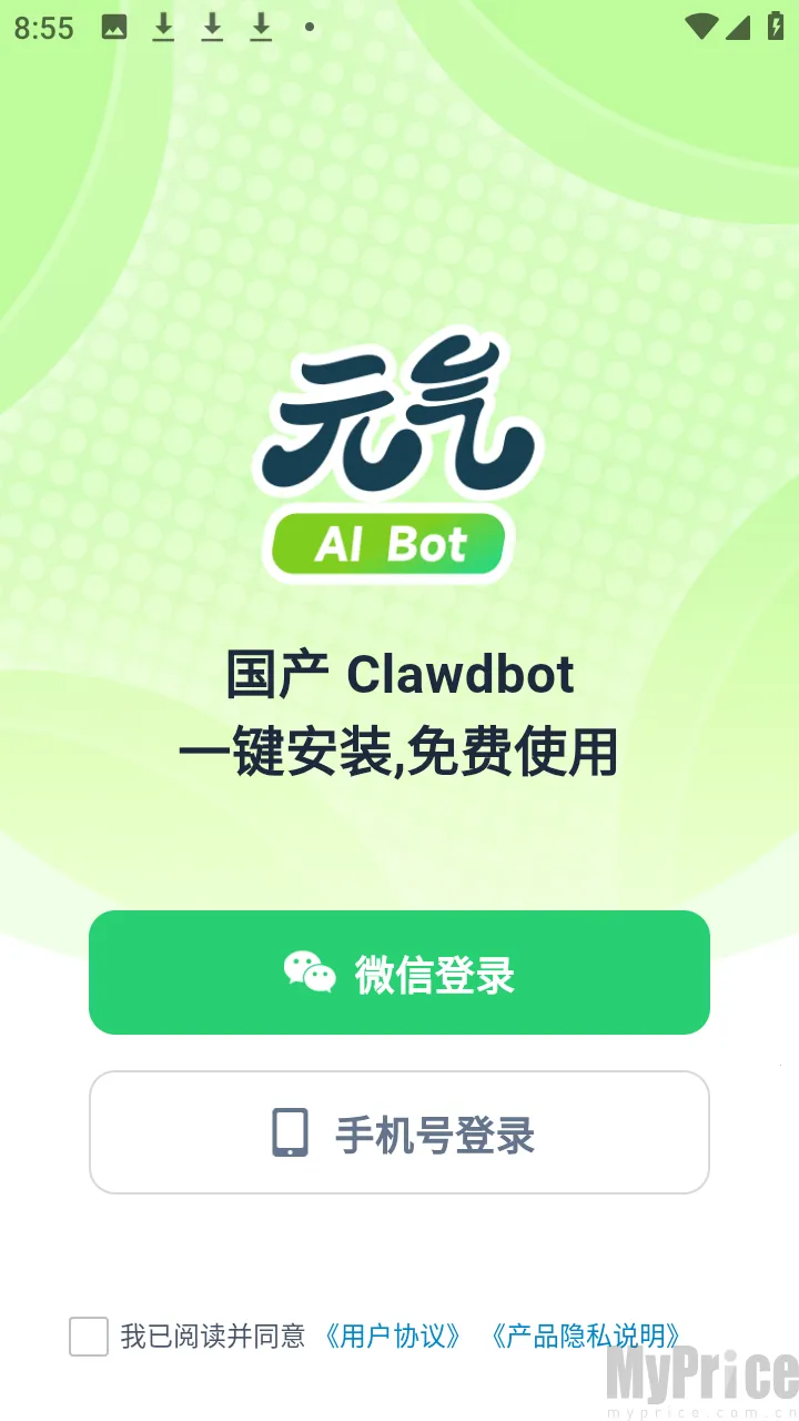 元气AI Bot(办公自动化工具) 元气AI Bot(办公自动化工具)