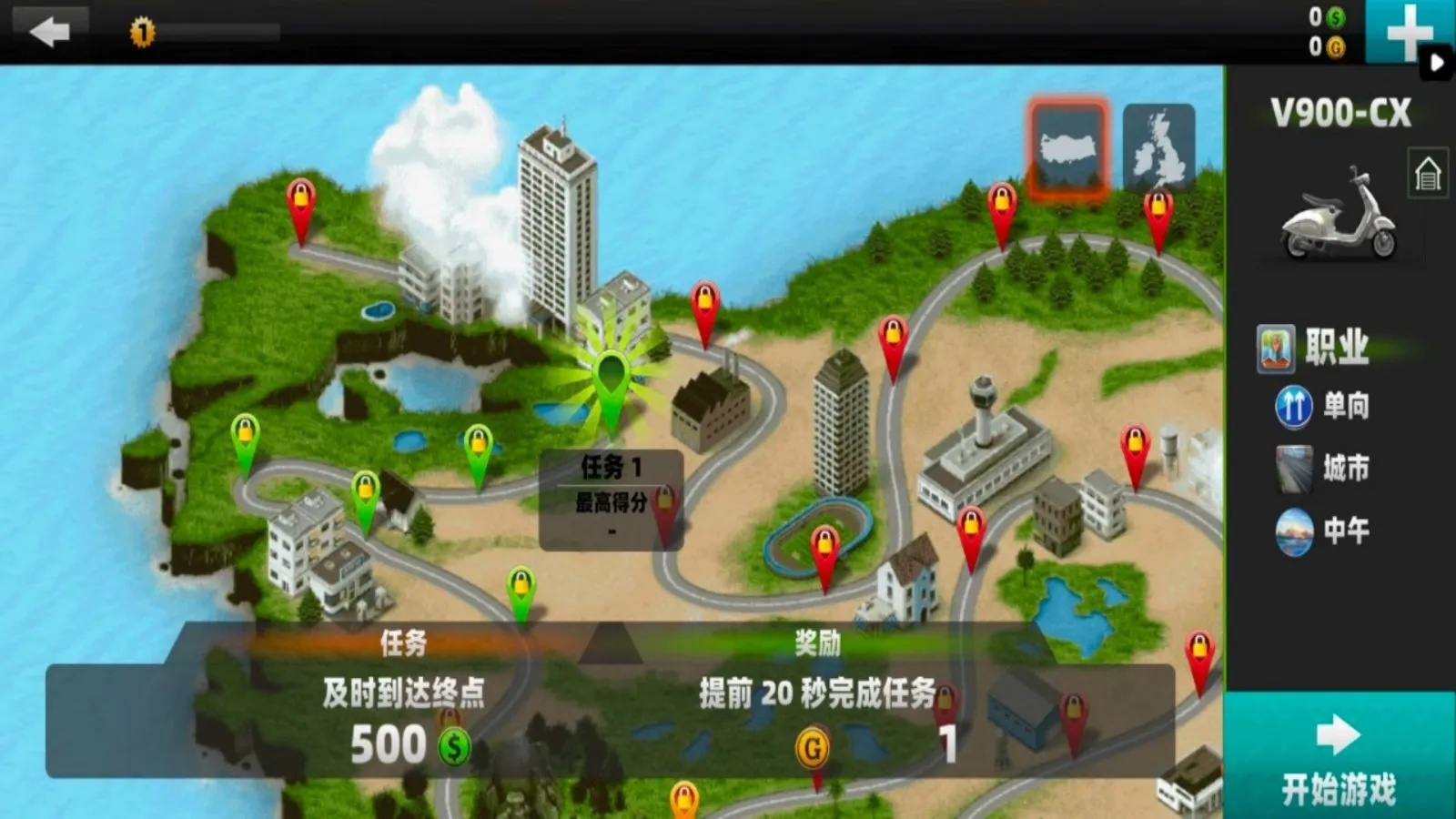 Ħ�г���ʵģ���ʻ�����ֻ���v1.0 �ٷ������ͼ