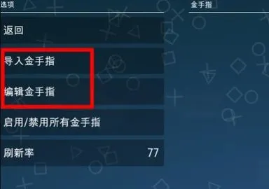 合金弹头XX(射击游戏手机版) 合金弹头XX(射击游戏手机版)