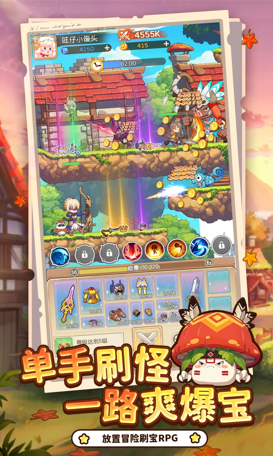 �ʺ�֮��(����ϵˢ������)v2.0 ��Ѱ��ͼ