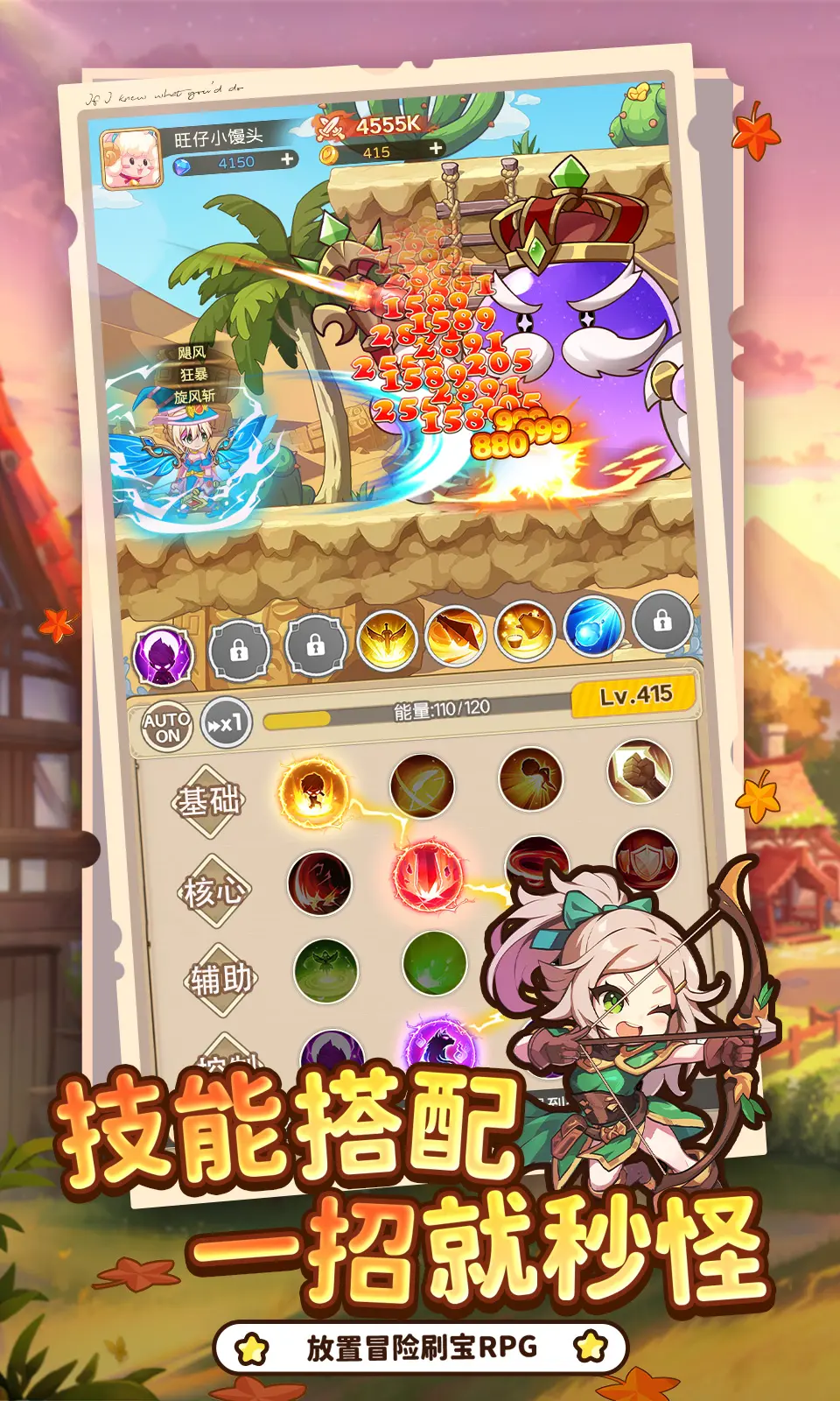 �ʺ�֮��(����ϵˢ������)v2.0 ��Ѱ��ͼ