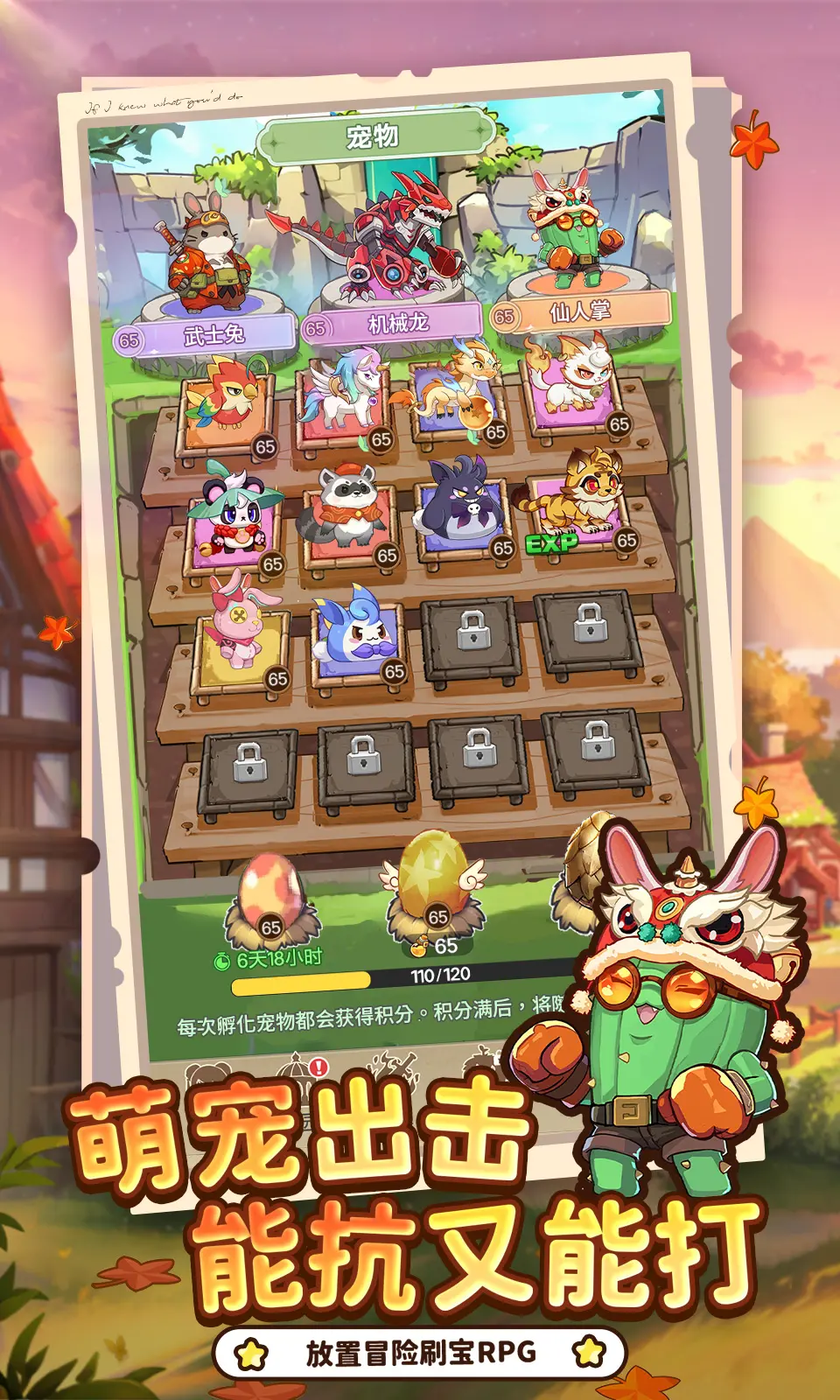 �ʺ�֮��(����ϵˢ������)v2.0 ��Ѱ��ͼ