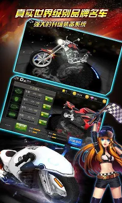 ȫ����Ħ�������ֻ���v2.0.4 ��׿���ͼ