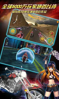 ȫ����Ħ�������ֻ���v2.0.4 ��׿���ͼ