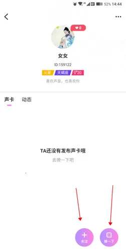 花盼(交友恋爱平台) 花盼(交友恋爱平台)