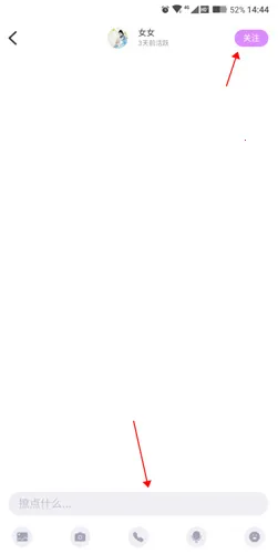 花盼(交友恋爱平台) 花盼(交友恋爱平台)