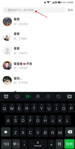 花盼(交友恋爱平台) 花盼(交友恋爱平台)