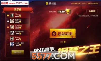 ����֮��(����֮����ս)v1.0.1 ��Ѱ��ͼ