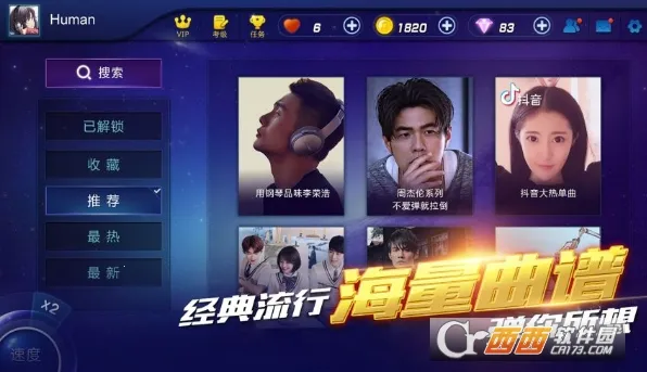 ����֮��(����֮����ս)v1.0.1 ��Ѱ��ͼ