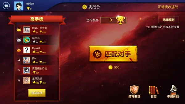 钢琴之王(钢琴之王对战) 钢琴之王(钢琴之王对战)