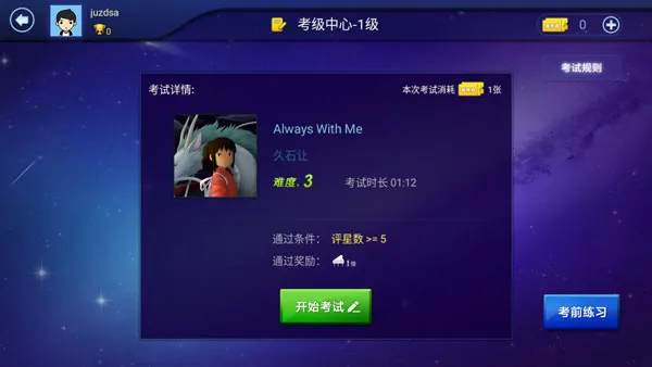 钢琴之王(钢琴之王对战) 钢琴之王(钢琴之王对战)