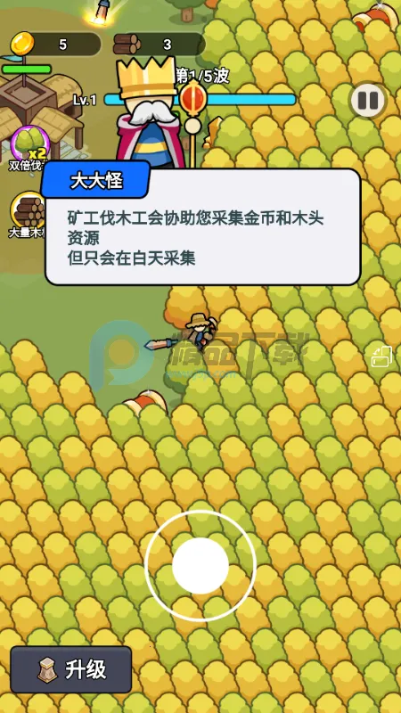 一守到底(末日生存防守游戏) 一守到底(末日生存防守游戏)