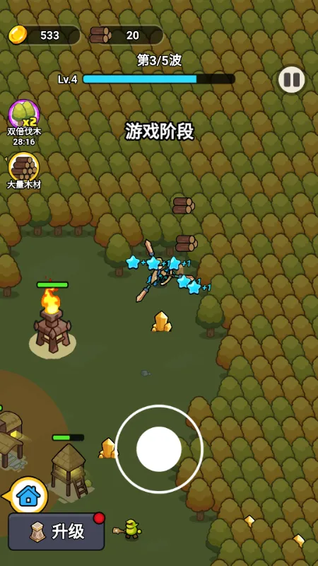 һ�ص���(ĩ�����������Ϸ)v1.0 ��׿���ͼ