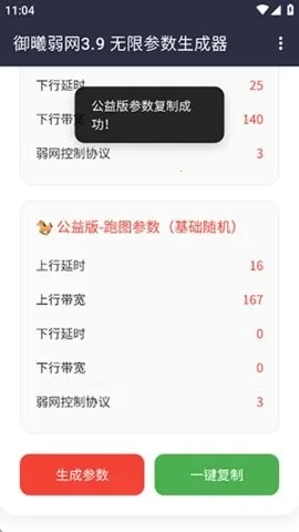 ��������(�����Ż�����)v3.9���±��룬�޸�3.8�������� �ٷ������ͼ