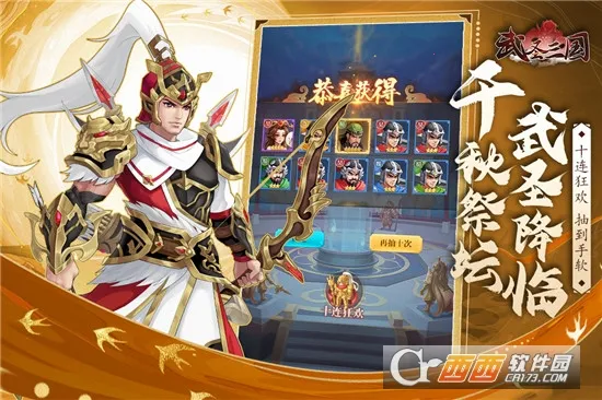 ��ʥ����2026���ذ�װv1.0.0 ��׿���ͼ