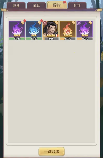 武圣三国2026下载安装 武圣三国2026下载安装