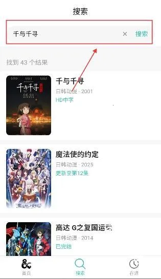 ���鶯��2026���ذ�װ