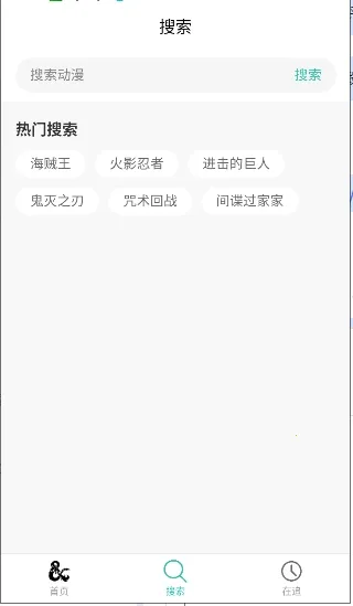 ���鶯��2026���ذ�װv2.0.10 ��׿���ͼ