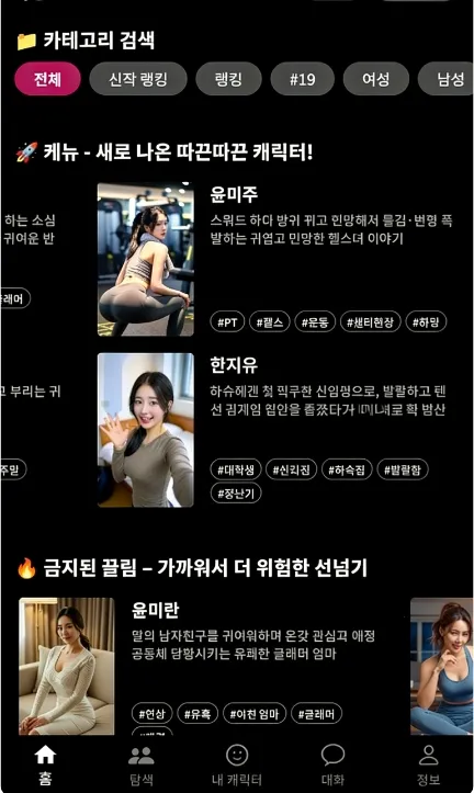 ChemiTalk(AI����Ӧ��)v0.7.5 ��Ѱ��ͼ