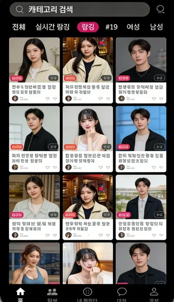 ChemiTalk(AI����Ӧ��)v0.7.5 ��Ѱ��ͼ