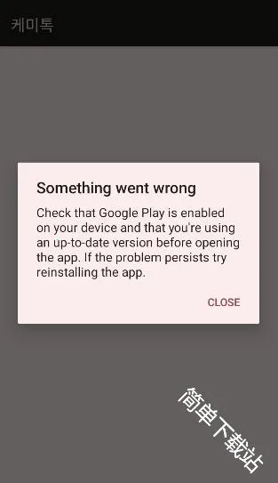 ChemiTalk(AI聊天应用) ChemiTalk(AI聊天应用)