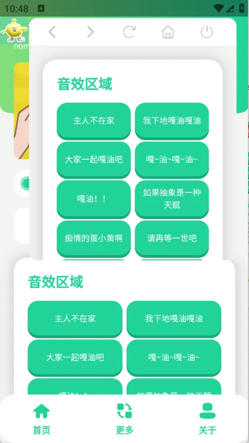 ����С��������(��������������)v1.0 ��׿���ͼ