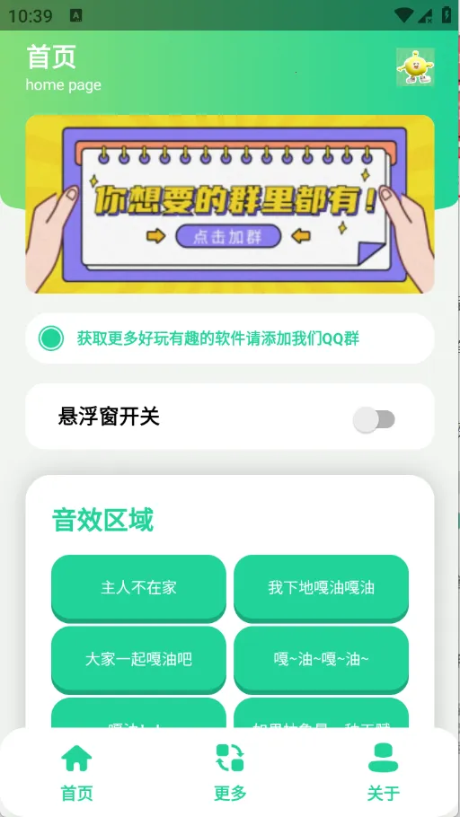 ����С��������(��������������)v1.0 ��׿���ͼ