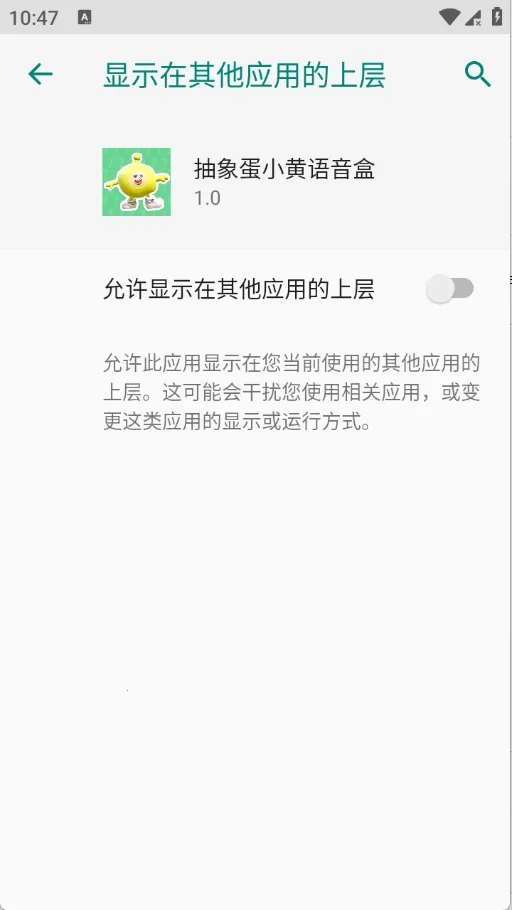 ����С��������(��������������)v1.0 ��׿���ͼ