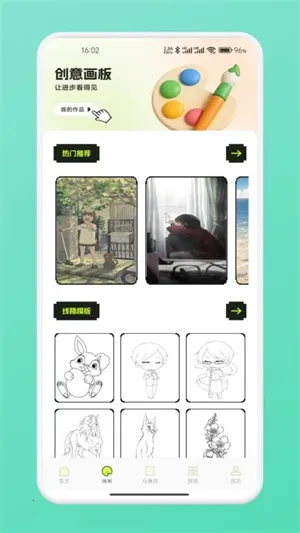 ƴ��ͼֽ(���ػ滭APP)v1.1 ��׿���ͼ