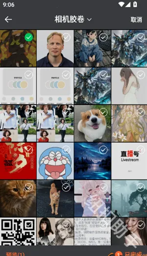 ƴ��ͼֽ(���ػ滭APP)