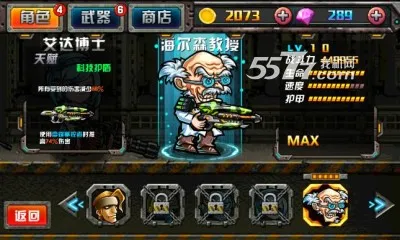 ��Խ��ʬ���ߺϽ�ͷ(��ʬ�����Ϸ)v1.1 ��׿���ͼ