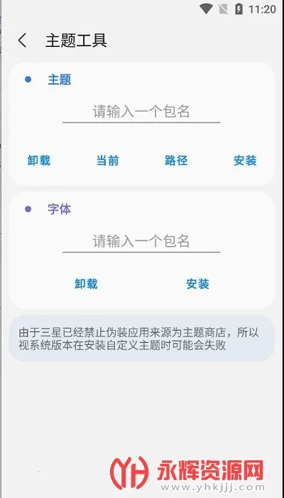 samhelper����Ļ����v2.8.0 ��Ѱ��ͼ