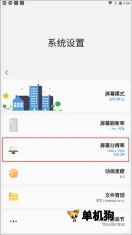 samhelper����Ļ����