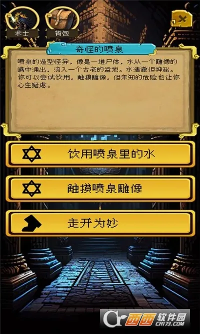 �õ�����������(����ð����Ϸ)v1.0.8 ��׿���ͼ