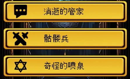 该地牢无人生还(地牢冒险游戏) 该地牢无人生还(地牢冒险游戏)